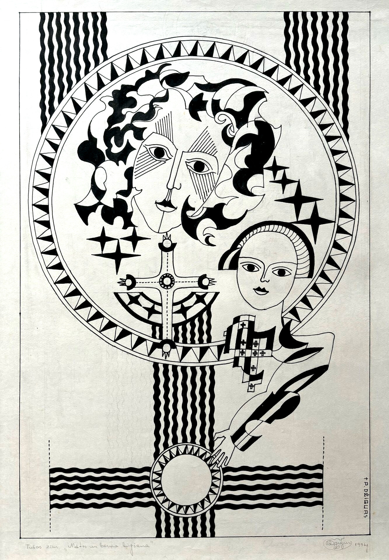 “Ema ja tütar”, 1996