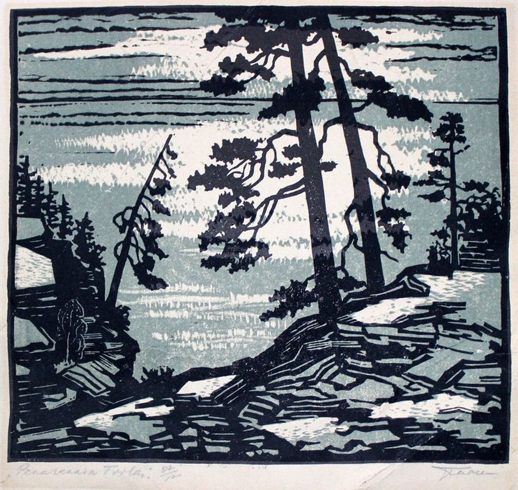 “Pankrannik Toilas”